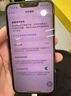 同城蘋果手機(jī)維修上門更換后蓋玻璃iPhone上門更換安裝 更換后蓋玻璃 iPhone 8 曬單實(shí)拍圖