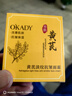 歐佩【品牌旗艦】歐佩黃芪霜面霜袪黃抗皺緊致提亮補水老牌自國貨營(yíng)店 1瓶裝【初體驗】 曬單實(shí)拍圖