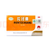 [片仔癀]片仔癀 3g*2粒 1盒裝 3g粒 護肝片寶兩粒禮盒裝含天然成分中藥解酒錠劑送分割器分藥盒非處方藥漳州102 木質(zhì)禮盒裝 曬單實(shí)拍圖