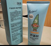 潤本兒童蘆薈膠100g×2支寶寶兒童補水舒緩曬后泛紅保濕潤膚乳 曬單實拍圖
