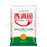 香滿園 面粉 中筋粉 美味富強(qiáng)小麥粉 10斤 包子餃子饅頭餅手搟面 曬單實(shí)拍圖