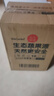 蔬果園洗衣凝珠多效合一持久留香洗衣液 香氛洗衣球   除菌除螨留香珠 除菌洗衣凝珠52顆*2【除螨抑菌】 曬單實(shí)拍圖