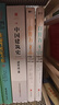 自控力：斯坦福大學(xué)掌控情緒的心理學(xué)課程 曬單實(shí)拍圖