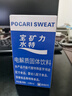 寶礦力水特粉末沖劑 運(yùn)動(dòng)健身功能飲料快速補(bǔ)充電解質(zhì) 單盒8袋裝【13g*8】 曬單實(shí)拍圖