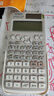 Casio 卡西歐FX-991CNX中文版科學(xué)函數(shù)計(jì)算器初高中大學(xué)考研物理化學(xué)競(jìng)賽決賽推薦高考適用 老款FX-991CN X灰色+四件套 曬單實(shí)拍圖