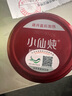 小仙燉鮮燉燕窩 鉆石碗70g 長輩送禮 孕期營養(yǎng)滋補 即食燕窩 冰糖款 季套餐70g*36瓶-每周送3瓶 曬單實拍圖