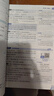 【科目自選】2025秋新版薛金星中學(xué)教材全解七年級(jí)上下冊(cè) 語文數(shù)學(xué)英語物理化學(xué)生物政治歷史地理人教版湘教版滬教牛津版冀教版華師蘇教版教材全解初一上下冊(cè)7年級(jí)初中同步講解復(fù)習(xí)資料書 25秋【人教版】七年 曬單實(shí)拍圖