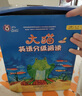 大貓英語分級閱讀三級全套裝 Big Cat（小學(xué)三、四年級 讀物25冊+家庭閱讀指導(dǎo)3冊 點讀版 附掃碼音頻） 曬單實拍圖