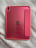 balueusiPad11保護(hù)套iPad11代保護(hù)殼2025款蘋果平板iPad10第十代十一帶筆槽粉色透明亞克力磁吸拆分全包 【紅色】隱形筆槽款 iPad 第11代 2025款（11英寸） 曬單實(shí)拍圖