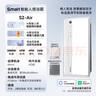 奧普smart智能人感浴霸S2-AIR【國家補(bǔ)貼】AI人感控制鉑金除臭風(fēng)暖 曬單實(shí)拍圖