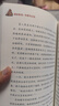 閱美書(shū)湘  典耀中華 閱美草原 典耀共讀二升三年級(jí) 安徒生童話堅(jiān)定的錫兵 稻草人彩圖精編版 格林童話白雪與紅玫 成語(yǔ)故事童蒙啟慧 小布頭奇遇記彩圖精編版閱美八桂 粵韻書(shū)香河南 閱美黔貴 格林童話：白雪 曬單實(shí)拍圖