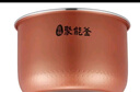 美的電飯鍋匠銅聚能釜內膽不粘鍋匠銅聚能釜內鍋原廠(chǎng)配件5L MB-FS5041 匠銅聚能釜5L MB-FB50Easy501送飯勺 曬單實(shí)拍圖