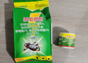 COODORA殺蟲(chóng)煙霧劑蟑螂藥全窩端家用全屋驅滅蟑螂蚊子蒼蠅消殺神器6枚 曬單實(shí)拍圖