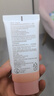 曼秀雷敦（Mentholatum）新碧小粉帽物理防曬霜乳50ml高倍隔離提亮膚色敏感肌韓國進口女生 曬單實拍圖