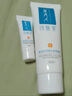 可復(fù)美重組膠原蛋白修復(fù)敷料敏感肌創(chuàng)面保護愈合乳液狀R型40g 曬單實拍圖