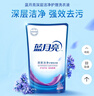 藍(lán)月亮 深層潔凈洗衣液 薰衣草香 1kg*6 袋裝補(bǔ)充裝 強(qiáng)效去污 曬單實(shí)拍圖