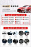 京東養(yǎng)車 單次精致洗車服務(wù) 5座SUV  全國可用 曬單實(shí)拍圖