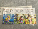 【正版推薦】注音版 稻草人安徒生童話(huà)格林童話(huà) 快樂(lè )讀書(shū)吧三年級上冊必讀的課外書(shū)閱讀書(shū)籍 小學(xué)生版同步教材經(jīng)典書(shū)目稻草人葉圣陶完整版全套名著(zhù)閱讀課程化叢書(shū)三年級上學(xué)期人教版 【共3本】三年級上冊必讀全套 曬單實(shí)拍圖