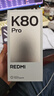小米 REDMI K80 Pro 國家補貼 驍龍8至尊版 2K新國屏 全焦段影像 澎湃OS 16GB+1TB 玄夜黑 紅米5G手機 曬單實(shí)拍圖