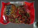 湘滿(mǎn)天外婆菜258g香辣拌面拌飯農家下飯菜湖南特產(chǎn)經(jīng)典秘制醬腌菜 曬單實(shí)拍圖
