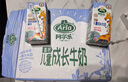 阿爾樂(lè )（Arla）德國原裝進(jìn)口 兒童成長(cháng)牛奶 200ml*24盒 高鈣維生素A&D純牛奶早餐 曬單實(shí)拍圖
