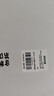 理膚泉【孫穎莎推薦】B5面膜PRO20片盒裝補(bǔ)水保濕修護(hù)護(hù)膚品11.11禮物 曬單實(shí)拍圖
