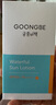 宮中秘策（GOONGBE）藍帽帽防曬霜 高倍物理防曬乳液 SPF50+PA++++青少年防曬乳80g 曬單實拍圖
