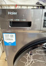 海爾（Haier）滾筒洗衣機全自動(dòng)超薄洗烘一體機帶烘干 EG100HMATE29S 10公斤一級能效以舊換新 家電國家補貼20% 曬單實(shí)拍圖