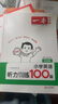 2026一本小學(xué)英語(yǔ)閱讀訓(xùn)練100篇 小學(xué)英語(yǔ)聽力話題步步練三四五六年級(jí)上下冊(cè)英語(yǔ)閱讀理解訓(xùn)練題人教版 小學(xué)生英語(yǔ)同步練習(xí)題老師推薦 (5年級(jí))英語(yǔ)閱讀+英語(yǔ)聽力 小學(xué)英語(yǔ)【老師推薦】 曬單實(shí)拍圖