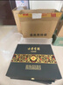 古井貢酒  年份原漿古8禮盒濃香型白酒 【新老包裝隨機(jī)】 50度 500mL 2瓶 禮盒裝 曬單實(shí)拍圖