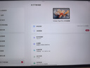 蘋(píng)果Apple華為聯(lián)想三星小米榮耀OPPO vivo 二手平板電腦 型號(hào)參考質(zhì)檢報(bào)告 聯(lián)想平板 曬單實(shí)拍圖
