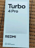小米（MI）【國(guó)家補(bǔ)貼】REDMI Turbo 4 Pro 第四代驍龍8s 7550mAh長(zhǎng)續(xù)航 12GB+256GB 黑色 小米紅米5G手機(jī) 曬單實(shí)拍圖
