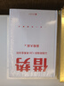 【正版速發(fā)】借勢+主角 全2冊 金槍大叔 著(zhù) 從業(yè)20年實(shí)戰心得 一戰成名 以弱勝強的128條黃金法則 營(yíng)銷(xiāo)智慧和實(shí)戰經(jīng)驗 新華書(shū)店旗艦店管理學(xué)市場(chǎng)營(yíng)銷(xiāo)圖書(shū)書(shū)籍 全2冊金槍大叔作品 曬單實(shí)拍圖