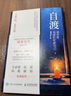 【包郵】自渡：真希望你能好好愛(ài)自己 墨多先生著(zhù)女性心理學(xué)書(shū)籍靜心書(shū)籍情緒控制允許一切發(fā)生松弛感鈍感力王小騫張萌小北麗嬌推薦 曬單實(shí)拍圖