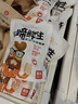 周欽公流亭豬蹄鑫復(fù)盛鹵香味休閑零食熟食醬鹵蹄400g送禮開袋即食鹵豬腳 曬單實拍圖
