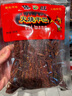 傣旺 火燒干巴100g/袋云南特產(chǎn)牛干巴傣族美食黑干巴風(fēng)干手撕牛肉干 火燒干巴 100g *2袋 曬單實(shí)拍圖