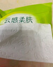 心相印抽紙【肖戰(zhàn)推薦】云感柔膚 3層100抽*48包S碼 紙巾面巾紙整箱銷售 曬單實(shí)拍圖