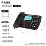 飛利浦（PHILIPS）自動(dòng)錄音電話機(jī)固定座機(jī)辦公家用手動(dòng)錄音 64G存儲(chǔ)卡 可錄音4400小時(shí)放音密碼保護(hù) CORD165  黑色 曬單實(shí)拍圖