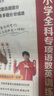 【正版保證】童年六年級(jí)必讀課外書愛的教育小英雄雨來六年級(jí)上冊(cè)必讀的課外書全套快樂讀書吧六上小英雄雨來管樺原著童年高爾基完整版老師推薦 【全3冊(cè)】六年級(jí)上冊(cè)必讀全套 曬單實(shí)拍圖