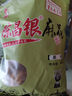 陳昌銀重慶陳麻花原味408g 重慶特產(chǎn)老字號磁器口陳麻花糕點(diǎn)心零食小吃 曬單實(shí)拍圖