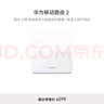 華為移動(dòng)路由2 無(wú)線路由器 全網(wǎng)通 百兆網(wǎng)口路由 插卡路由  隨身WiFi 移動(dòng)WiFi B320-820 曬單實(shí)拍圖