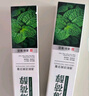 致朵薄荷牙膏勁爽清新口氣亮白減少牙漬牙垢牙齒潔白口腔護理男女通用 薄荷勁爽潔白牙膏 100g*3支 曬單實(shí)拍圖
