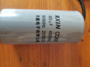 RXiN容鑫 電子器元件啟動(dòng)電容CBB60/450v/40uf系列電機(jī)運(yùn)轉(zhuǎn)電容器 聚丙烯薄膜電容器 曬單實(shí)拍圖