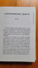 毛澤東詩詞鑒賞（精裝典藏版 增訂第2版）張愛萍、臧可家、郭沫若、冰心、等名家親自鑒賞 曬單實拍圖
