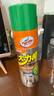 龜牌（Turtle Wax）多功能泡沫清潔劑(500901*3)650ml汽車內(nèi)飾清洗劑座椅皮革清洗劑 曬單實(shí)拍圖