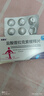 [索普樂(lè)] 鹽酸普拉克索緩釋片 0.75mg*6片*1板 曬單實(shí)拍圖