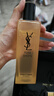 圣羅蘭（YSL）夜皇后調(diào)皮水修護(hù)精華水護(hù)膚品套裝七夕情人節(jié)禮物生日禮物 曬單實(shí)拍圖