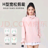 浪莎（LangSha）防曬衣女士春夏冰絲涼感防紫外線防曬服輕薄透氣舒適戶外皮膚衣 曬單實拍圖