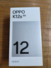 OPPO K12s 5G手機(jī) 7000mAh五年長壽大電池 80W超級閃充 全新驍龍6芯片 NFC 紅外遙控 AI手機(jī) 棱鏡黑 8GB+256GB 曬單實(shí)拍圖