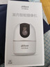 dahua大華家用攝像頭監控器室內無(wú)線(xiàn)云臺 500萬(wàn)高清360度全景無(wú)死角帶全彩夜視手機遠程可對話(huà)E6Apro-64 曬單實(shí)拍圖